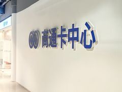 -资和信百货商场