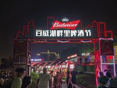 -八方后身麻辣鸡块(总店)
