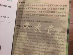 -春水堂人文茶馆(中正店)
