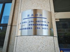 -高桥镇社区事务受理服务中心·停车场