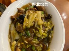-并州饭店·并萃阁