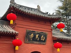 -洛阳白马寺
