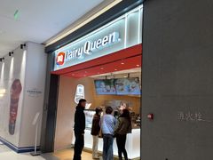 -DQ·蛋糕·冰淇淋(万象城店)