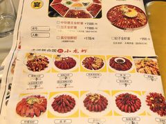 -味道工厂楚虾王(龙虾城店)