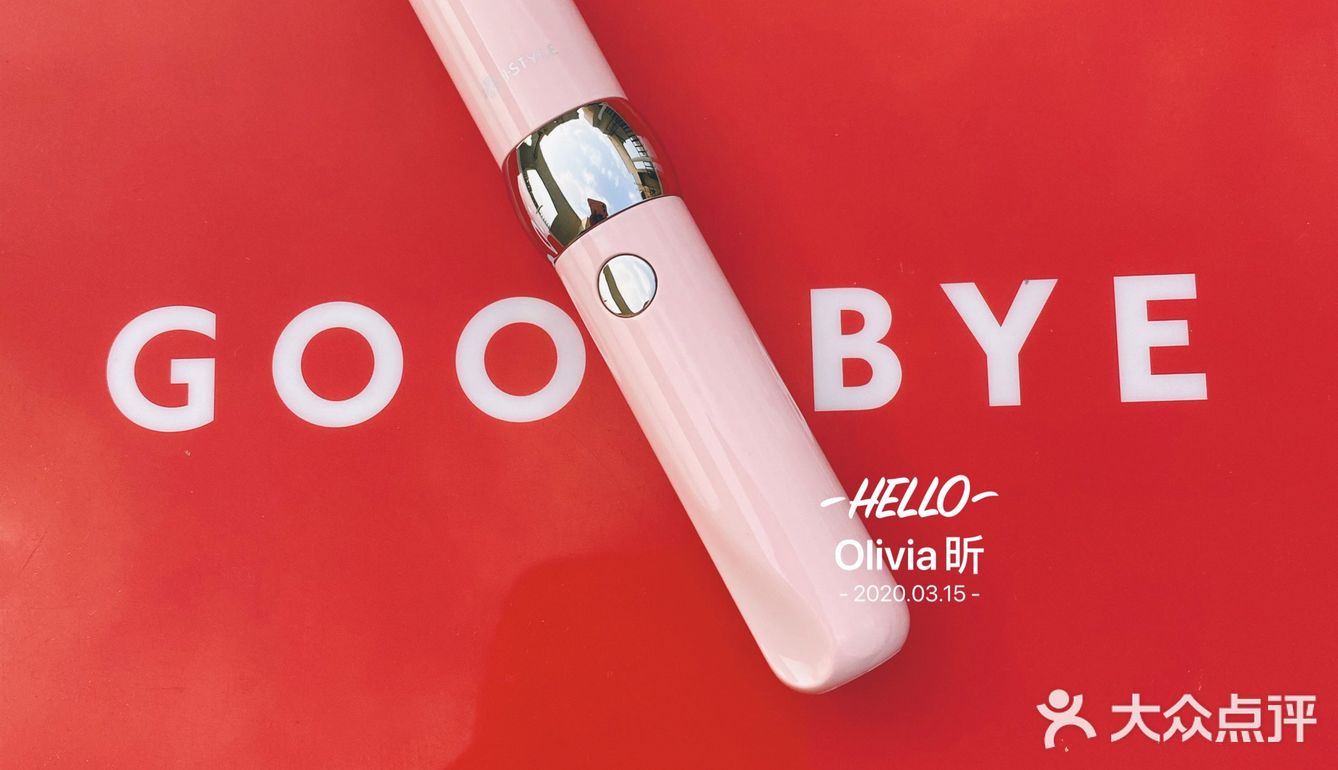 平价好物分享｜黑眼圈拜拜👋