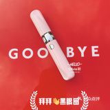 平价好物分享｜黑眼圈拜拜👋