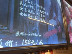 -谐音梗主机电玩·桌游·拼豆·团建轰趴馆(泛海名人店)