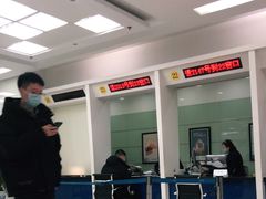 -中国建设银行(北京朝阳支行)