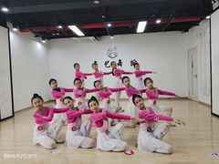 -舞艺舞蹈文化艺术培训中心