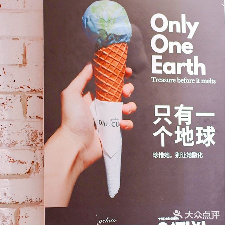 从「一个地球」到「蔚蓝天空」,让我们一起加入环保的队伍吧