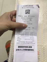 -天津市儿童医院(北辰龙岩院区)