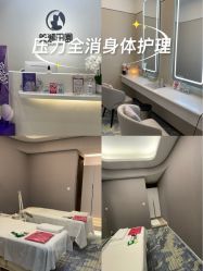 -美丽田园