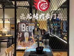 -云龙·烤肉专门店(东方路店)