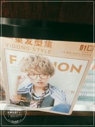-一東造型烫发染发