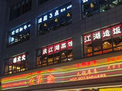 -中贸广场