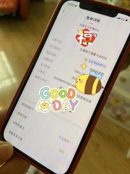 -杰爱月子护理中心