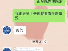 -芭比堂动物医院·24小时·眼科中心(深圳中心)