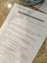-上海华美医疗美容医院