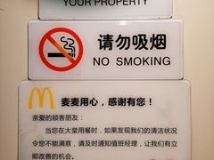 -麦当劳(交道口店)