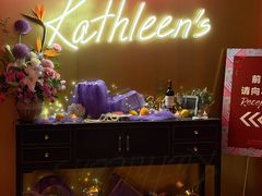 -Kathleen's Waitan 凯圣琳江景西餐厅(外滩店)