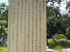 -国恩寺