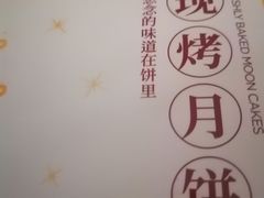 -盒马鲜生(宝地店)