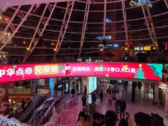 -南京时尚莱迪购物广场(正洪街店)
