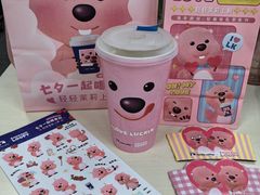 -瑞幸咖啡(大冲商务中心C座店)