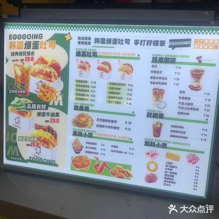 自从吃过这店后就很少吃麦&肯了