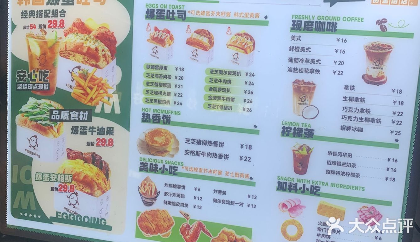自从吃过这店后就很少吃麦&肯了