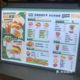 自从吃过这店后就很少吃麦&肯了