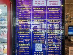 -东方之珠洗浴休闲广场(南开店)