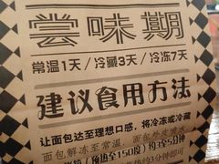 -Let's Taipei 非常烘焙(太古里店)