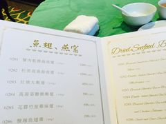 菜单-誉八仙茶室酒楼(新天地店)