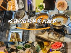 -阜阳富力万达嘉华酒店·美食汇自助餐厅