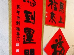 -鸡柳年糕薯条