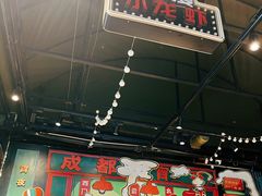 大堂-霸王虾·麻辣小龙虾(清水河公园店)