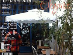 -E·cafe(新梅广场店)