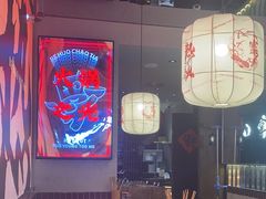 -热火朝天鲜切牛肉火锅(南强街巷店)