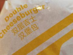 -麦当劳(郴州北湖店)