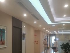 -爱康国宾体检中心(建设分院)