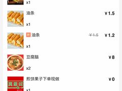 -真素诚·清真(新华路店)