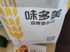 -味多美(民星路店)