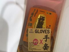 -鹤所·低糖零蔗糖烘焙(长楹店)