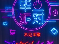 -钳小柒·小龙虾蓝龙王烧烤夜宵(长寿路店)