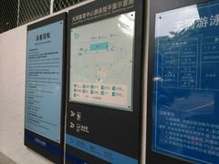 -天河体育中心游泳馆