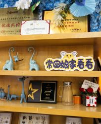 -恒悦贝贝月子会所(海珠店)