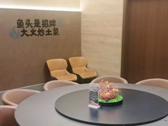 -阿瓦山寨·湘菜现炒·剁椒鱼头王(咸阳总店)