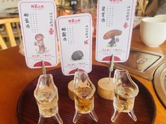 -鲜菌江湖正宗野生菌火锅