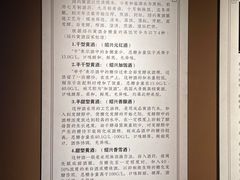-中国黄酒博物馆